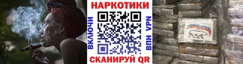 Наркошоп купить Alpha PVP МАРИХУАНА Меф Гашиш Кодеин Cocaine Тольятти