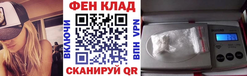 Купить где Тольятти АМФ VHQ