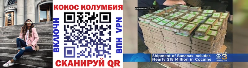 Купить где Тольятти Cocaine 97%