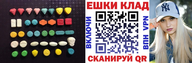 Ecstasy Philipp Plein  Купить где  Тольятти 