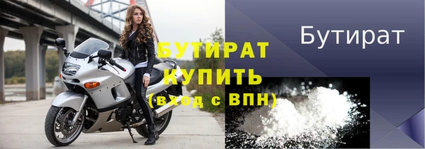 apvp Медногорск