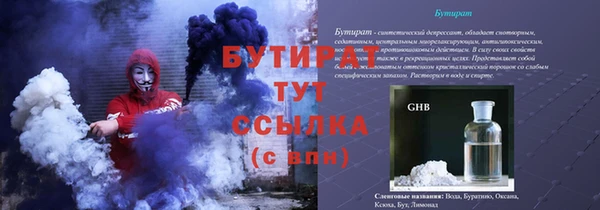 экстази Медвежьегорск