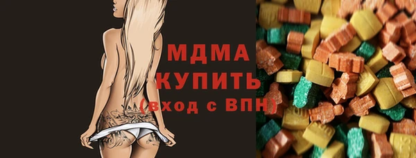МДМА Михайловск
