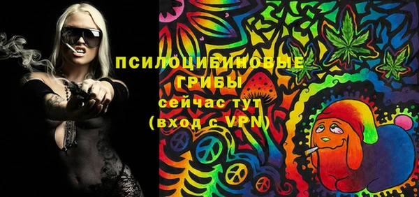 МДМА Михайловск