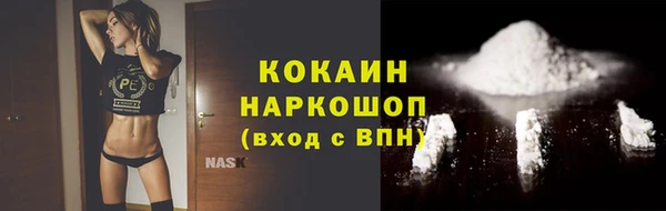 2c-b Михайлов