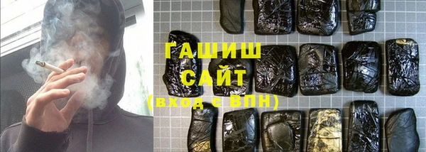 МДМА Михайловск