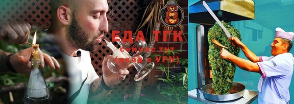 МДМА Михайловск