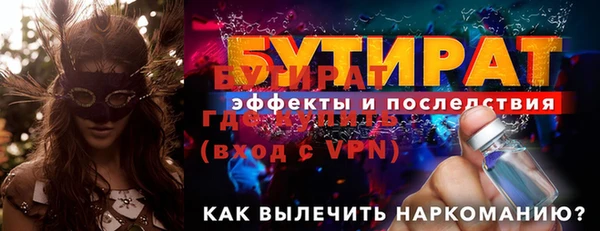 стаф Михайловка