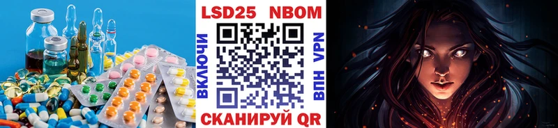 Лсд 25 экстази кислота  Купить  Тольятти 