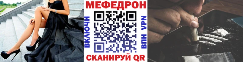 Купить Тольятти Мефедрон 4 MMC