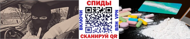 МЕТАМФЕТАМИН мет  Купить закладки  Тольятти 