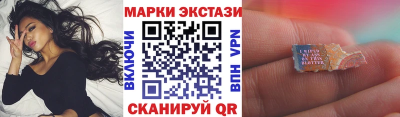 Купить где  Тольятти  Наркотические марки 1,8мг 