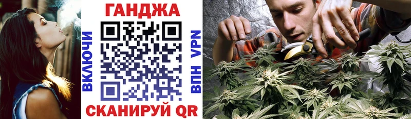 МАРИХУАНА VHQ  Купить закладки  Тольятти 